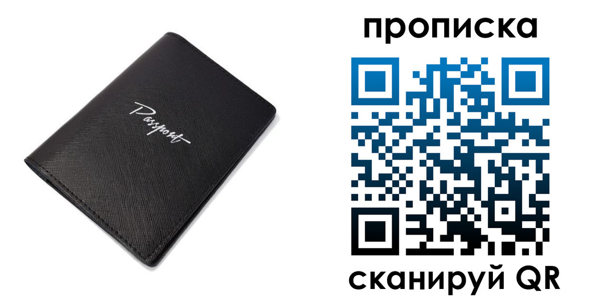 регистрация в Мценске